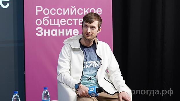 Максим Цветков поделился секретами своего успеха со студентами Вологодского госуниверситета