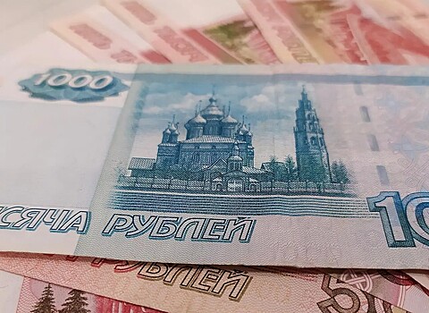 Россияне озвучили желаемый уровень зарплаты