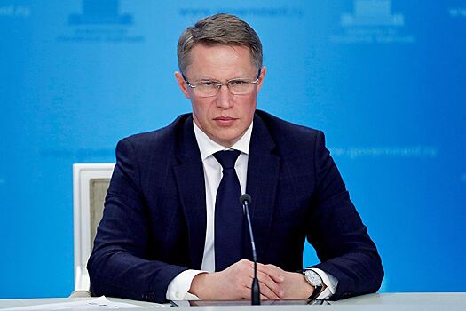 Михаил Мурашко: В России открыто 82 гериатрических центра