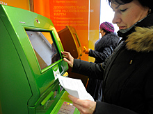 Банкомат определит клиента по глазам