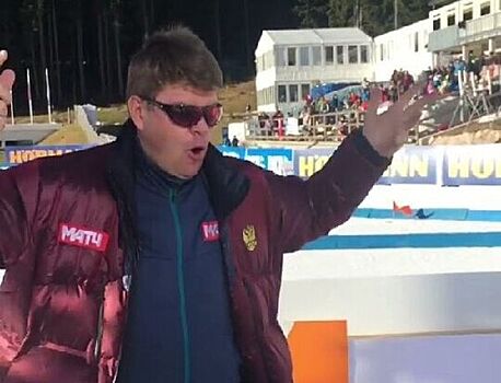 Губерниев отпраздновал победу России в мужской эстафете на ЧМ по биатлону