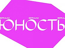 Кинофестиваль "Зеркало" ждёт школьников Иваново