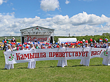 В Камышле отметили праздник плуга и земли Сабантуй