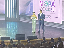 Гранты мэра Москвы получили учащиеся школы искусств Кусково