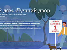 В Свердловской области назвали лучшие инклюзивные образовательные организации