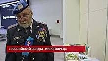 Дети рисуют российских солдат-миротворцев