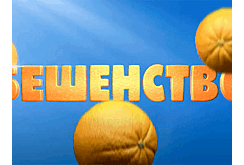 Чебурашка против бешеных зверей: вышел очень странный трейлер фильма Дмитрия Дьяченко