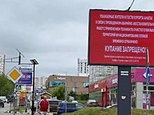 В Анапе туристов обязали подписывать уведомление о запрете купания