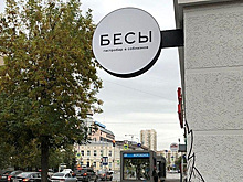 "Само государство провоцирует конфликт"