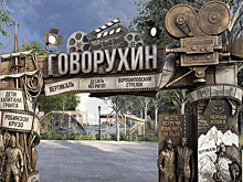 В Железноводске в парке Говорухина создадут арт-объект с персонажами известных фильмов