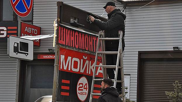 ФАС увлеклась поиском картелей малого бизнеса