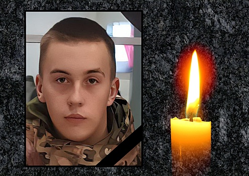 21-летний контрактник из Новосибирской области погиб в зоне спецоперации