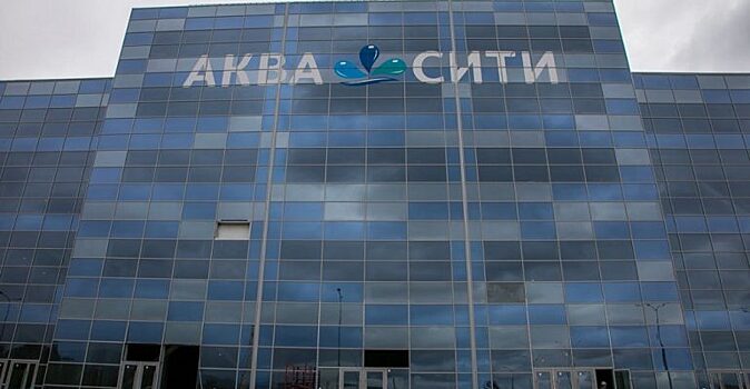Козлов доложил Медведеву об работе аквапарка Сахалина, который еще закрыт