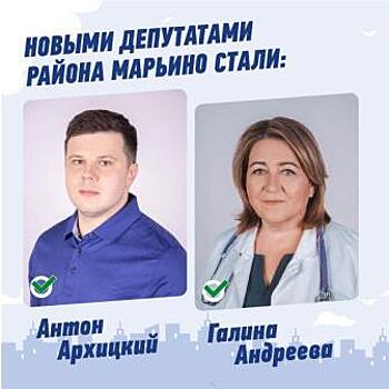 Самовыдвиженцы Андреева и Архицкий лидируют на довыборах депутатов в Марьине
