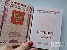 РБК: пограничники стали изымать у россиян загранпаспорта из-за опечаток