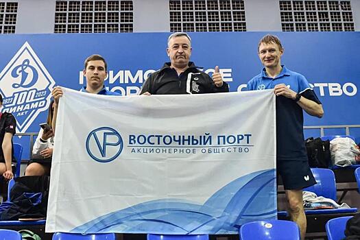 Представители «Восточного Порта» стали победителями первенства Приморья по настольному теннису