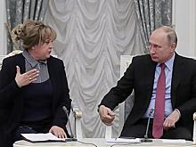Путин встретился в Кремле с Памфиловой