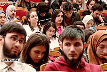 Фонд содействия борьбе с терроризмом провел семинар для студентов в Дагестане