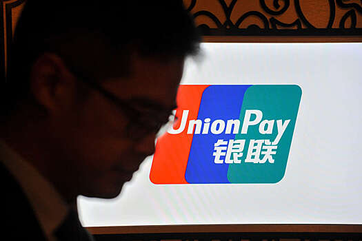 Испанский Santander перестал обслуживать российские карты UnionPay