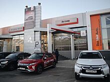 В Красноярске откроется новый дилерский центр Mitsubishi Motors