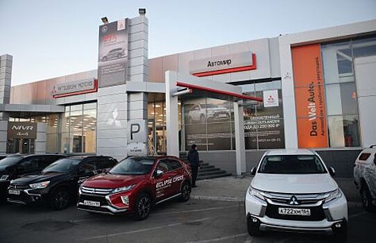 В Красноярске откроется новый дилерский центр Mitsubishi Motors