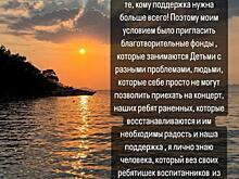 Полина Гагарина впервые прокомментировала слухи, что на ее концерт в «Лужниках» билеты раздавали бесплатно
