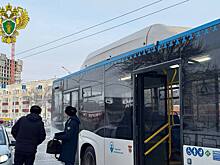 В Уфе пассажирский автобус попал в ДТП