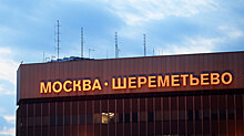 В московских аэропортах задержано 78 рейсов