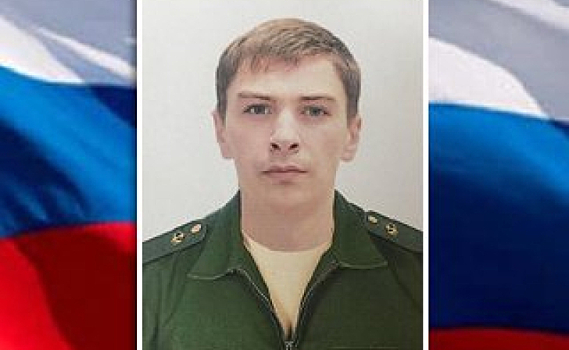 Курянин Сергей Шепелев погиб на Украине в ходе СВО