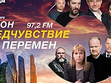 На радио "КП" начнется "Сезон перемен"