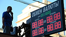 В России вырос спрос на валюту