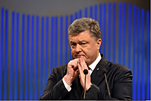 На Украине завершилось расследование по делу о госизмене Порошенко