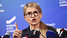 Тимошенко сделала заявление о санкциях против РФ