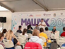 Руководитель конкурса «Учитель будущего» презентовал проект на форуме «Машук»