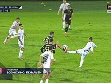 ЦСКА обратился в ЭСК по кубковому матчу с «Махачкалой» из-за назначенного пенальти