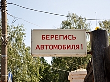 Водители не смогут выходить из машины без светоотражающих жилетов