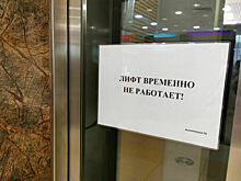 Совфед вместе с Минстроем обсудит замену лифтов в регионах до 2030 года