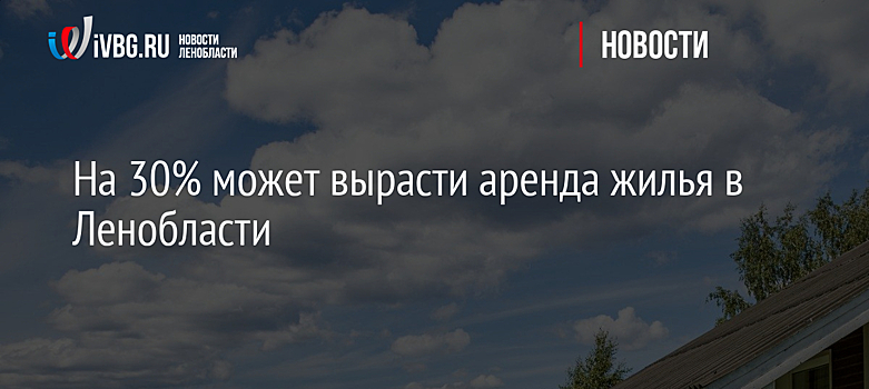 В Крыму аренда квартир на курортах подорожала на треть