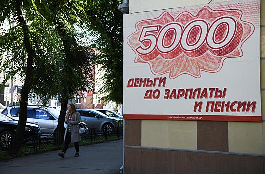 В России нет прозрачной отчётности по зарплатам
