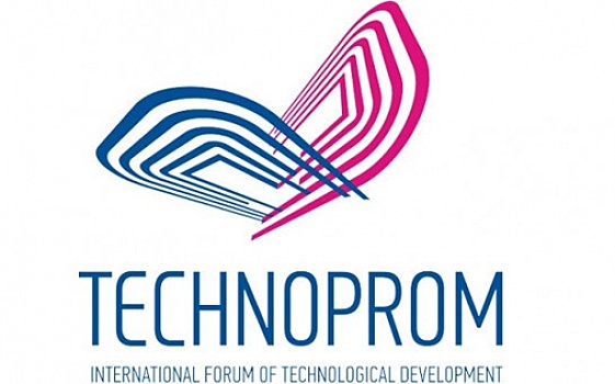 Открыта регистрация участников на международный форум «Технопром-2018»