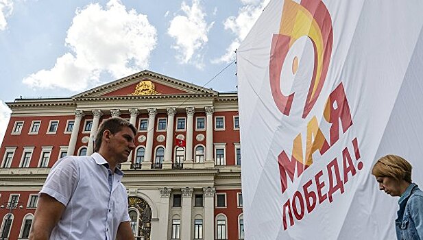 В Москве пройдет более 300 мероприятий в честь Дня Победы