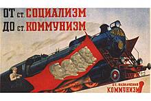 «Здесь людей заново приходится придумывать, товарищ нарком» - Как Лазарь Каганович стал музой для Андрея Платонова