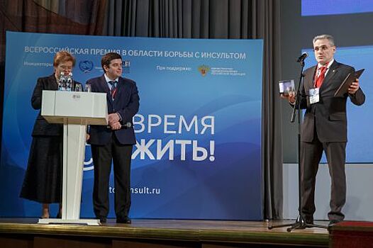 Региональный сосудистый центр Свердловской областной клинической больницы №1 признали лучшим в стране