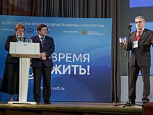 Региональный сосудистый центр Свердловской областной клинической больницы №1 признали лучшим в стране