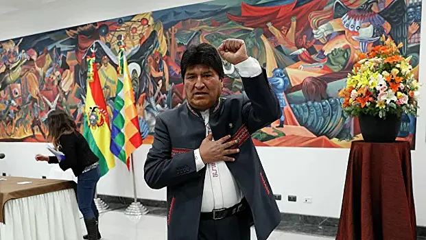 Парламент Боливии принял отставку Моралеса