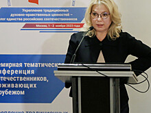 Екатерина Абрамова: Интерес к телеканалу «МИР» в Содружестве и за рубежом огромный