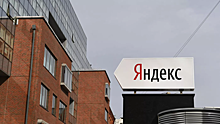 СМИ: Потанин и Алекперов захотели купить контрольную долю в «Яндексе»