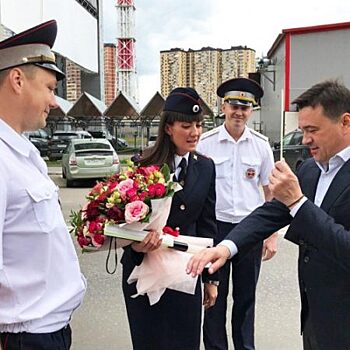 Андрей Воробьев в Красногорске поздравил сотрудников ГИБДД с праздником