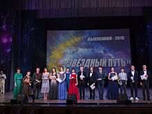 В Московском Дворце пионеров отпраздновали выпускной вечер