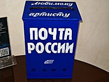 Жители Удмуртии смогут написать письмо любимому артисту Театра оперы и балета республики
